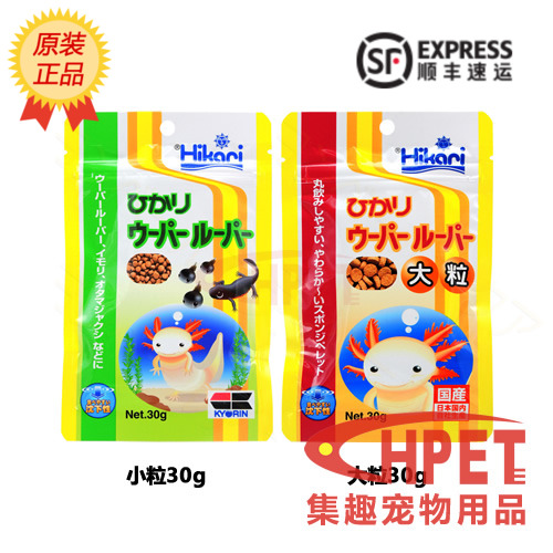 Hikari 高够力 六角恐龙饲料蝾螈异形鼠鱼 下沉型 30g 原装现货在类目 宠物/宠物食品及用品, 水族世界, 观赏鱼饲料中 - 来自Buy2taobao.com提供专业的淘宝代购服务