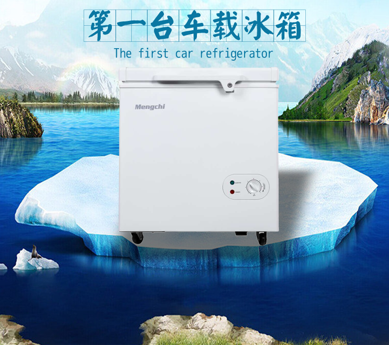 300升12/24v直流冰柜车载冰箱房车户外摆摊太阳能电瓶冷冻冰柜|ruв категории автомобиль/товаров/аксессуары/переоснащение, Автомобильная аудио - видео/средства электронной/приборов, средства электронной/приборов, автомобильный холодильник - от Buy2taobao.com для оказания профессиональной услуги покупки агента Taobao