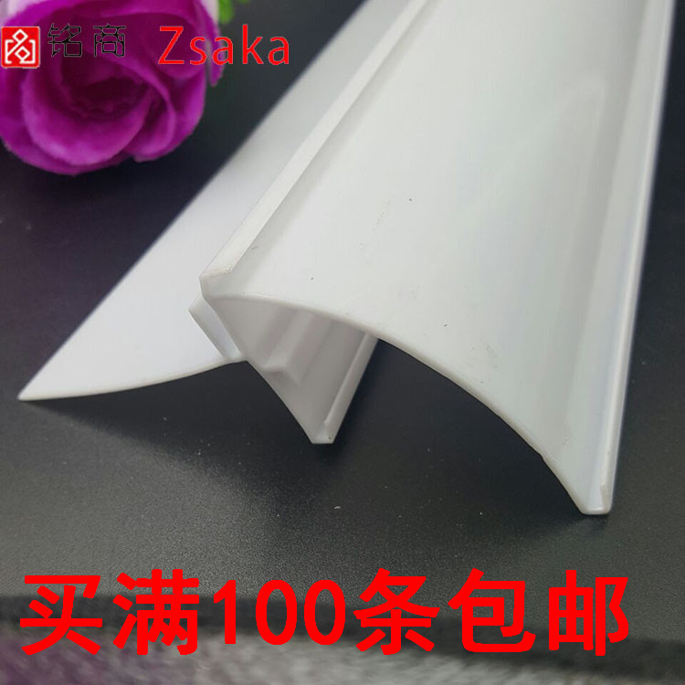 高档奶粉展柜标价条灯卡条圆弧形可放LED灯展柜条君乐宝货架灯条|msdalam kategori Perniagaan/perabot pejabat, rak/Showcase, Aksesori rak - dari Buy2taobao.com untuk memberikan perkhidmatan ejen Taobao profesional membeli