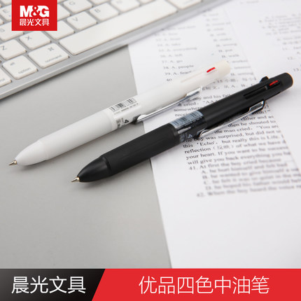 Morning Stationery student Pen Unstamped ball pen Youpin ABPH3501 Petroleum Refillin the Electronic Dictionary/Electronic paper book/Stationery , Pens/Writing Tools , Ball point pen category - from Buy2taobao.com to provide professional Taobao agent buy service