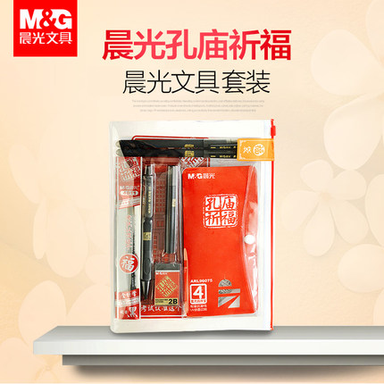Base plate Morning Stationery college entrance examination examination suit Temple Clifford Examination pen 2B Tuka pencil HKGP0462in the Electronic Dictionary/Electronic paper book/Stationery , Everyday school supplies , Stationery Set/Gift category - from Buy2taobao.com to provide professional Taobao agent buy service