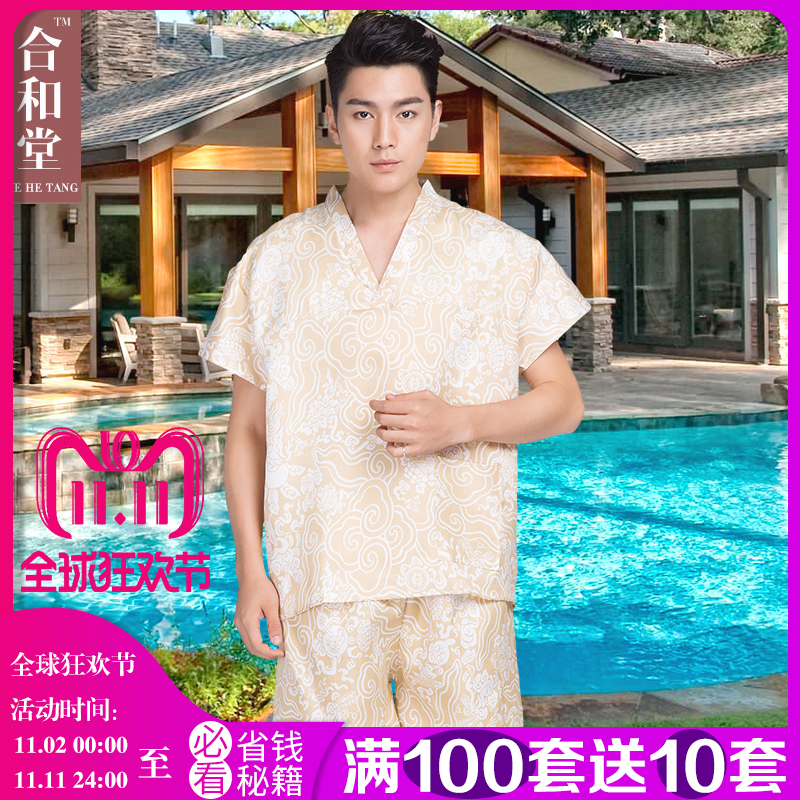 一次性浴服男女款汗蒸服桑拿服酒店按摩服男女士 厂家直销在类目 居家日用, 毛巾/浴巾/浴袍, 浴裙/浴袍/浴衣中 - 来自Buy2taobao.com提供专业的淘宝代购服务