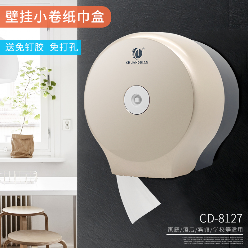 创点小卷纸盒卷桶套酒店卷纸盒纸巾架塑料防水手纸盒免打孔|msdalam kategori keluarga memasang ibu, kelengkapan peribadi, bilik mandi perkakasan/loket, rewinder/pemegang tuala kertas - dari Buy2taobao.com untuk memberikan perkhidmatan ejen Taobao profesional membeli