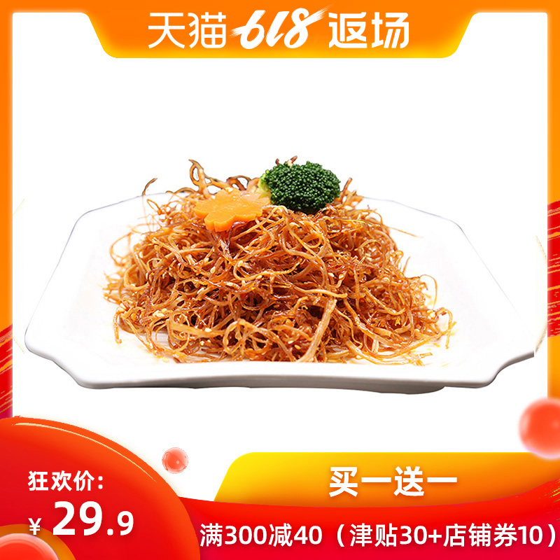 恒都 灯影牛肉丝100g 休闲零食重庆特产小吃在类目 零食/坚果/特产, 牛肉干/猪肉脯/卤味零食, 牛肉类中 - 来自Buy2taobao.com提供专业的淘宝代购服务
