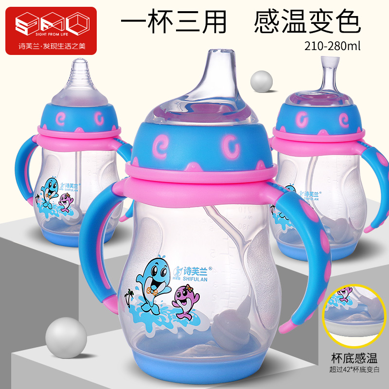 baby Feeding bottle Plastic silica gel Anti-inflation Fall 1-2-36 Baby belt straw children Drink plenty of water Feeding bottlein the Diapers/Care/Feeding/Push lathe , Feeding bottle/Bottles related , Feeding bottle category - from Buy2taobao.com to provide professional Taobao agent buy service