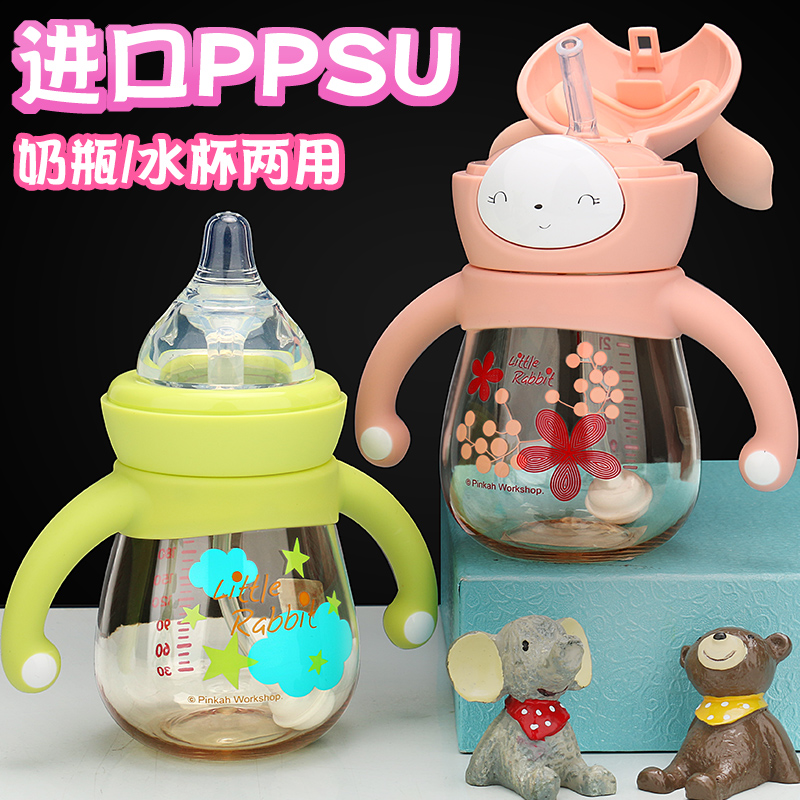 Baby Bottles ppsu Shatterproof Wide caliber Flatulence Straw cup silica gel quality goods Newborn baby Drink plenty of water Feeding bottlein the Diapers/Care/Feeding/Push lathe , Feeding bottle/Bottles related , Feeding bottle category - from Buy2taobao.com to provide professional Taobao agent buy service