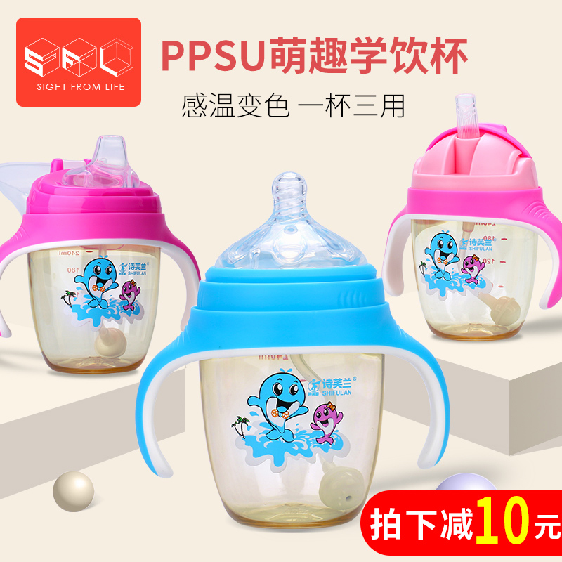 Baby Bottles ppsu Shatterproof Silicone band straw 1-2 Children 3 years old 6-18 baby Drink plenty of water Feeding bottlein the Diapers/Care/Feeding/Push lathe , Feeding bottle/Bottles related , Feeding bottle category - from Buy2taobao.com to provide professional Taobao agent buy service