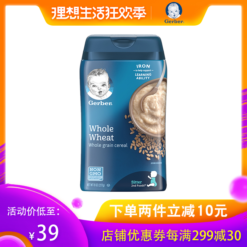 美国进口Gerber嘉宝2段全麦谷物婴儿高铁米粉6个月以上宝宝227g|ruв категории сухое молоко/кормёжка/пища/закуски, младенцев пищевой, рисовая мука/метров паста/汤粥 - от Buy2taobao.com для оказания профессиональной услуги покупки агента Taobao