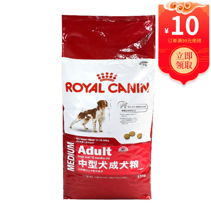 1085 Four Royal family Medium dogs Adult M25 Dog food 15kg Husky Samoyed Jiangsuin the Pet/Pet food and supplies , Dogs staple category - from Buy2taobao.com to provide professional Taobao agent buy service