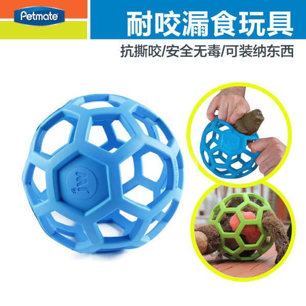 Petmate好力球益智无毒几何天然橡胶球宠物玩具 雪纳瑞柯基包邮狗在类目 宠物/宠物食品及用品, 猫/狗玩具, 漏食球中 - 来自Buy2taobao.com提供专业的淘宝代购服务