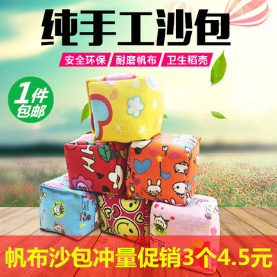 沙包儿童丢沙包幼儿园小学生手抓迷你小沙包手工玩具帆布带绳沙包