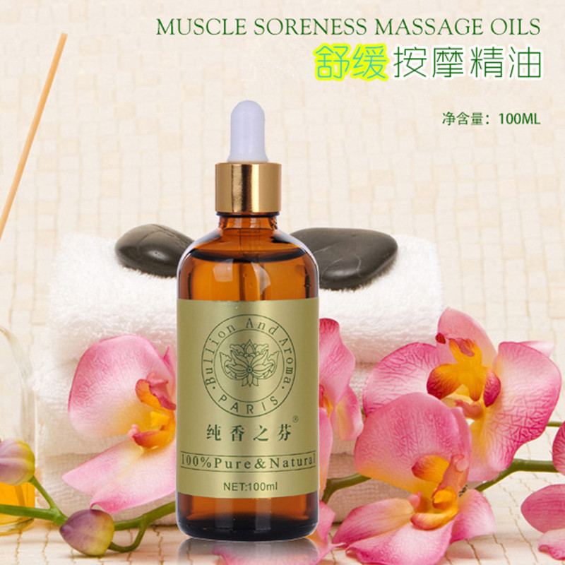 massage essential oil Body Relieve massage Main and collateral channels Open back cervical vertebra massage Scraping Compound essential oil Massage Oilin the Skin Care/Body/Essential oils , Aromatherapy essential oils , Essential Oil Blends category - from Buy2taobao.com to provide professional Taobao agent buy service