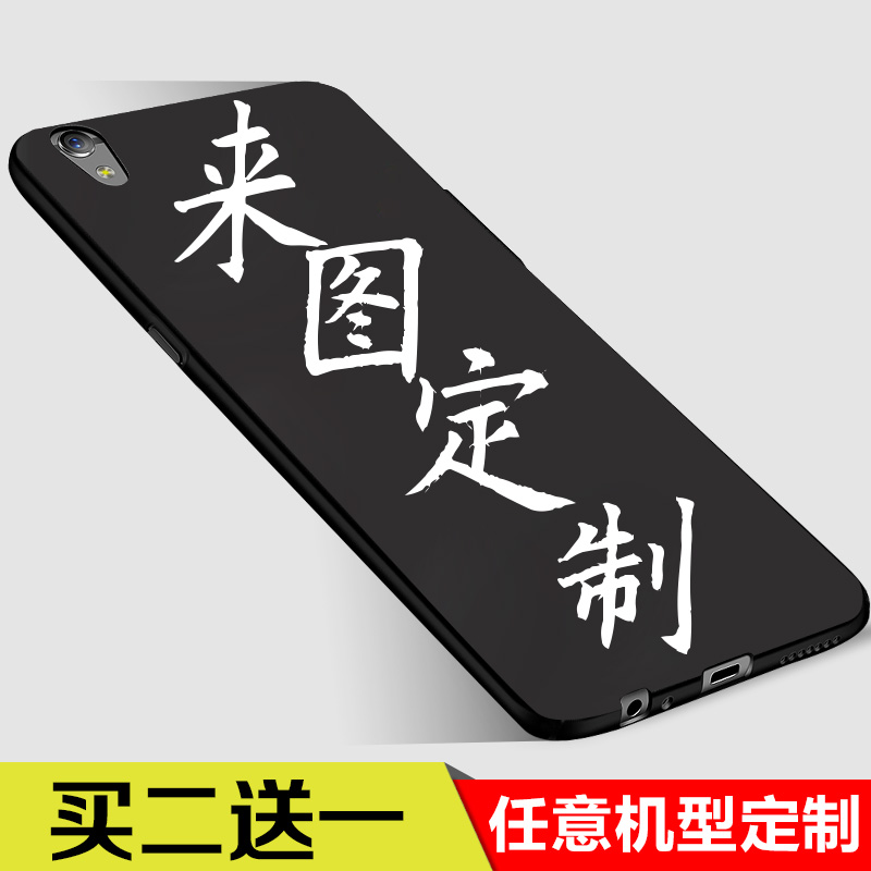照片定制任意机型手机壳定做diy私人订制图情侣磨砂套男女款制作在类目 3C数码配件, 手机配件, 手机保护套/壳中 - 来自Buy2taobao.com提供专业的淘宝代购服务