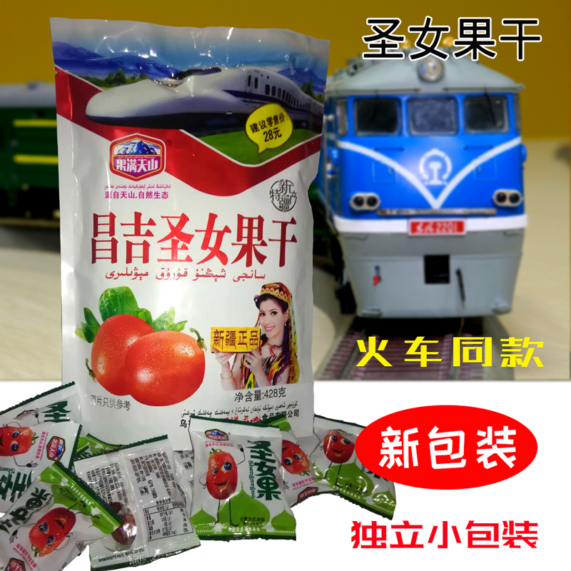 4送1新疆特产圣女果干428g火车同款小西红柿番茄干蜜饯果脯零食|msdalam kategori makanan ringan/Nuts/Specialty, Manisan/jujube/Plum/buah-buahan kering, Joan buah-buahan kering - dari Buy2taobao.com untuk memberikan perkhidmatan ejen Taobao profesional membeli
