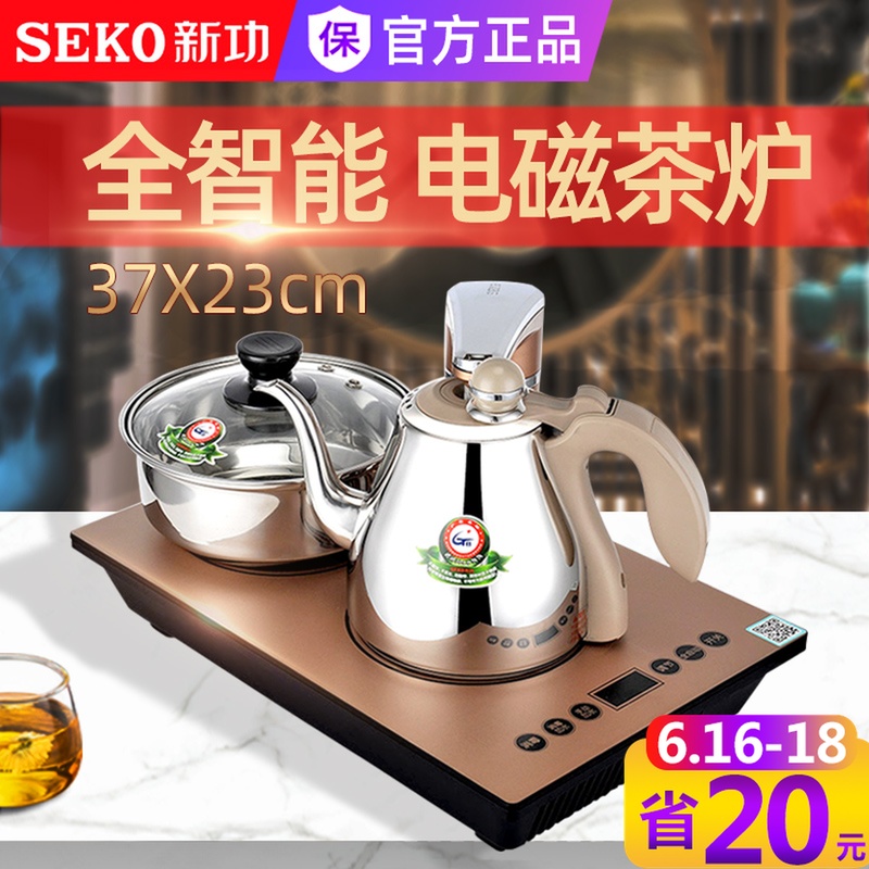 泡茶喝茶茶桌电磁炉全自动抽水烧水一体机嵌入式23x37电茶炉平板|ruв категории кухонные приборы, Другие кухонные приборы, Индукционная плита - от Buy2taobao.com для оказания профессиональной услуги покупки агента Taobao