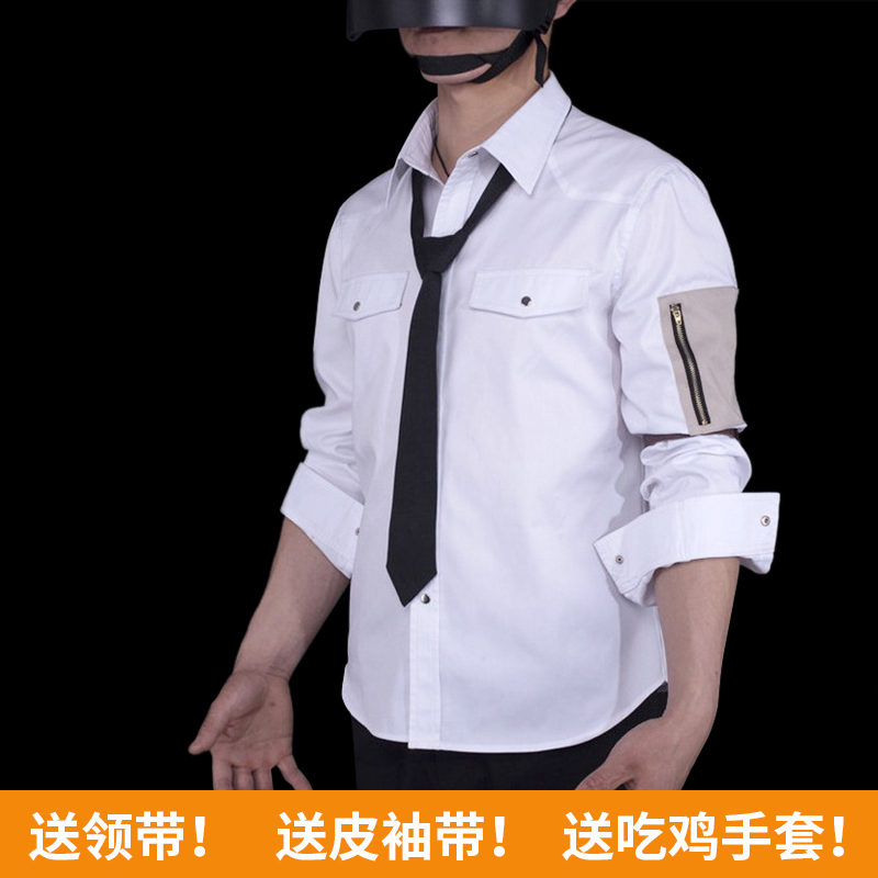 抖音同款吃雞衣服同款周邊男吃雞C0S日常裝白襯衫cosplay遊戲服裝在類目 模玩/動漫/周邊/cos/桌遊, Cosplay服飾/道具/服務, Cosplay男裝中 - 來自Buy2taobao.com提供專業的淘寶代購服務