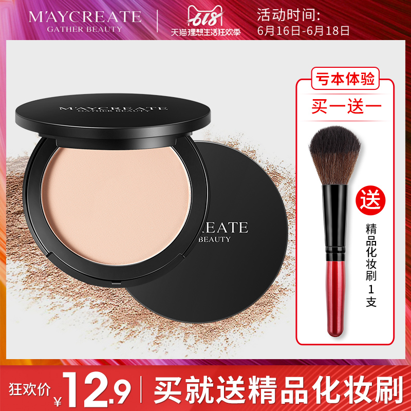 粉饼定妆粉散粉遮暇持久控油防水干粉学生党粉底晚安粉女蜜粉正品|msdalam kategori Alat solek/minyak wangi/kecantikan, serbuk - dari Buy2taobao.com untuk memberikan perkhidmatan ejen Taobao profesional membeli