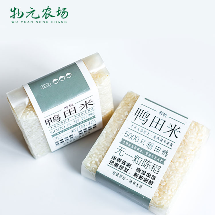 物元农场 2018新米东北大米 吉林大米 稻花香大米 220g一餐装在类目 粮油米面/南北干货/调味品, 米/面粉/杂粮, 米类, 大米中 - 来自Buy2taobao.com提供专业的淘宝代购服务