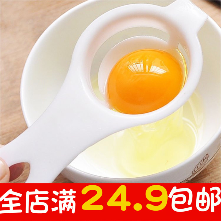 创意烘焙家具蛋清分离器 蛋液过滤器 厨房滤蛋器 隔蛋器在类目 厨房/烹饪用具, 厨用小工具/厨房储物, 鸡蛋加工, 蛋清分离器中 - 来自Buy2taobao.com提供专业的淘宝代购服务