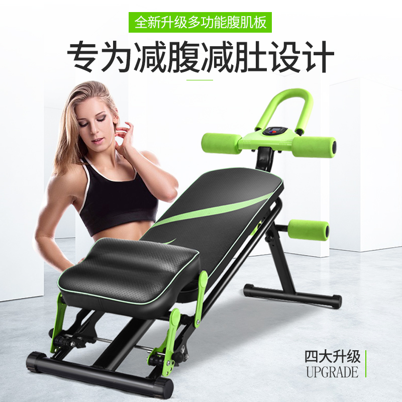Bodybuilding equipment multi-function AB Lazy man Abdomen machine Lean belly small-scale Abdominal muscle board motion America waist machine householdin the Sports/Yoga/Fitness/Fans supplies , Stepper/Small and medium sized fitness equipment , AB Wheel/AB category - from Buy2taobao.com to provide professional Taobao agent buy service
