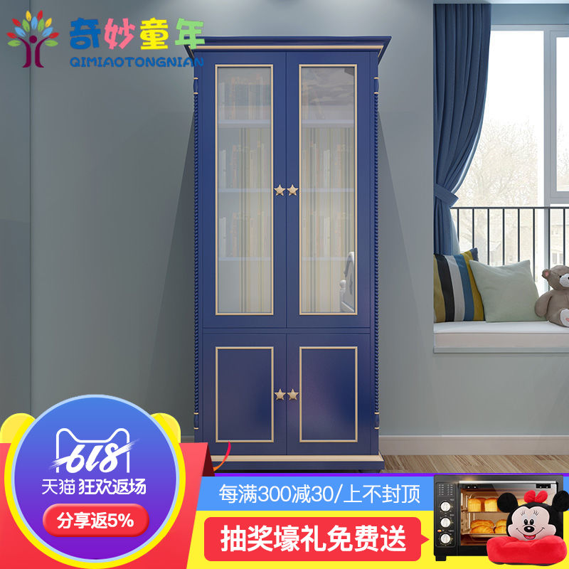 奇妙童年定制实木五角星系列书柜美式书架储物柜收纳柜置物架书橱|ruв категории жилой мебели, кабинет, шкаф, книжный шкаф - от Buy2taobao.com для оказания профессиональной услуги покупки агента Taobao
