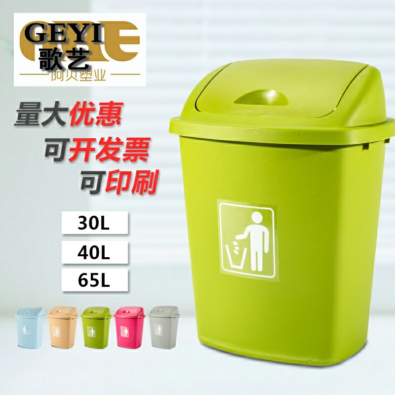 Large trash 30 rise 40L household kitchen Large With cover High-capacity outdoors originality commercialin the Residential furniture , Outdoor/Patio furniture , Trash category - from Buy2taobao.com to provide professional Taobao agent buy service