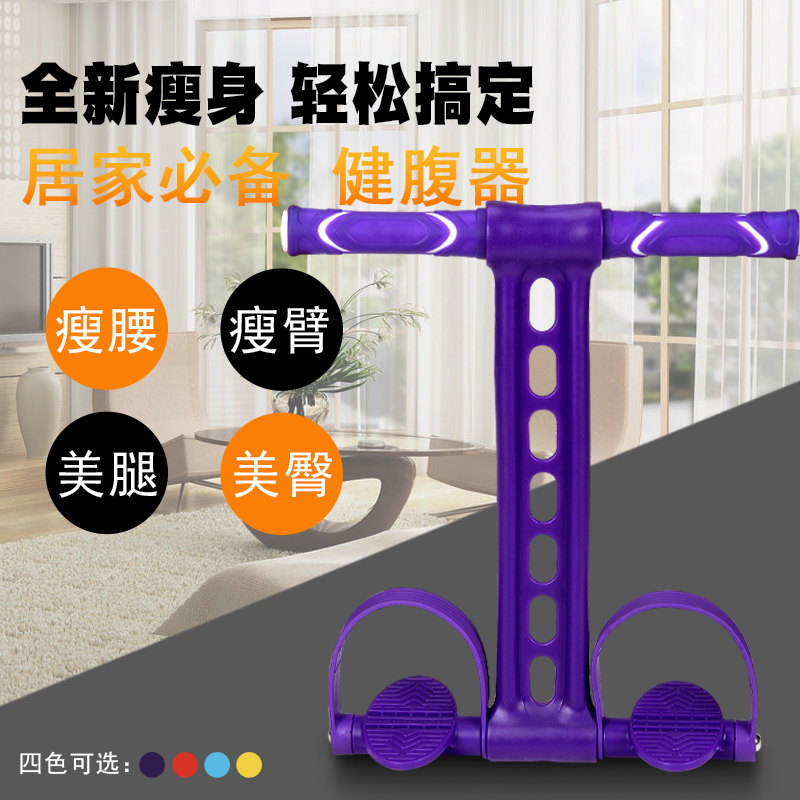 Tension rope Crunches Rally Belly motion Bodybuilding equipment household men and women Pedal Elastic ropein the Sports/Yoga/Fitness/Fans supplies , Stepper/Small and medium sized fitness equipment , Pull rope/Rally category - from Buy2taobao.com to provide professional Taobao agent buy service