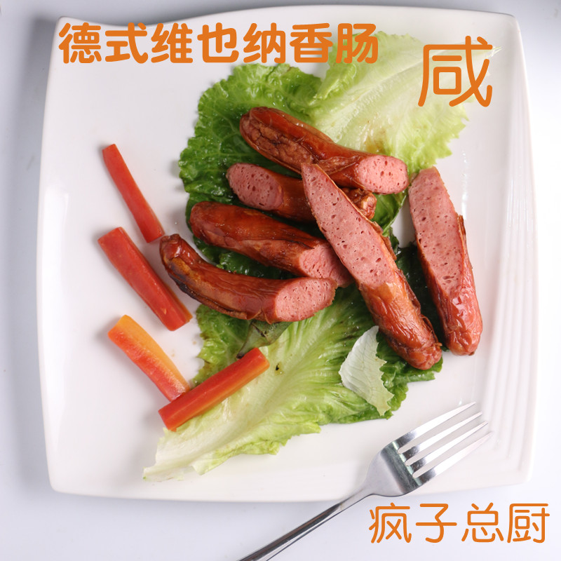 疯子总厨推荐西餐维也纳香肠德式咸味特色香肠100克左右两支装在类目 粮油米面/南北干货/调味品, 南北干货/肉类干货, 熏腊/香肠/火腿制品, 香肠/腊肠中 - 来自Buy2taobao.com提供专业的淘宝代购服务