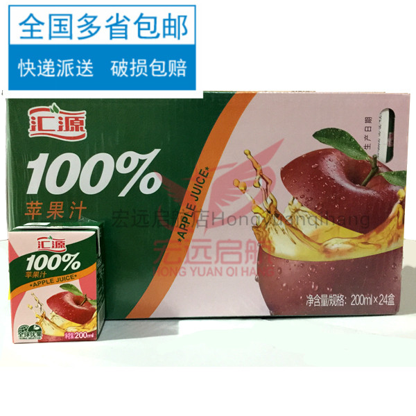 彙源果汁 蘋果汁200ml*12盒/24盒 彙源100分百果汁 全國多省包郵在類目 咖啡/麥片/衝飲, 飲料, 果蔬汁, 純果蔬汁中 - 來自Buy2taobao.com提供專業的淘寶代購服務