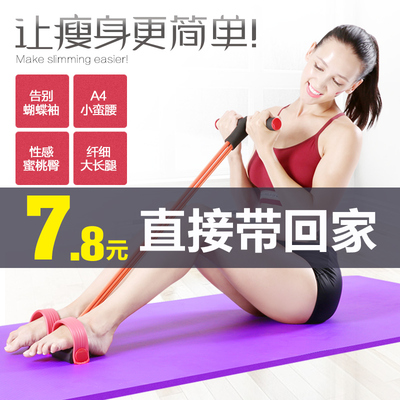 仰卧起坐健身器材辅助器家用脚蹬拉力器拉力绳女瘦腰瘦肚子弹力带