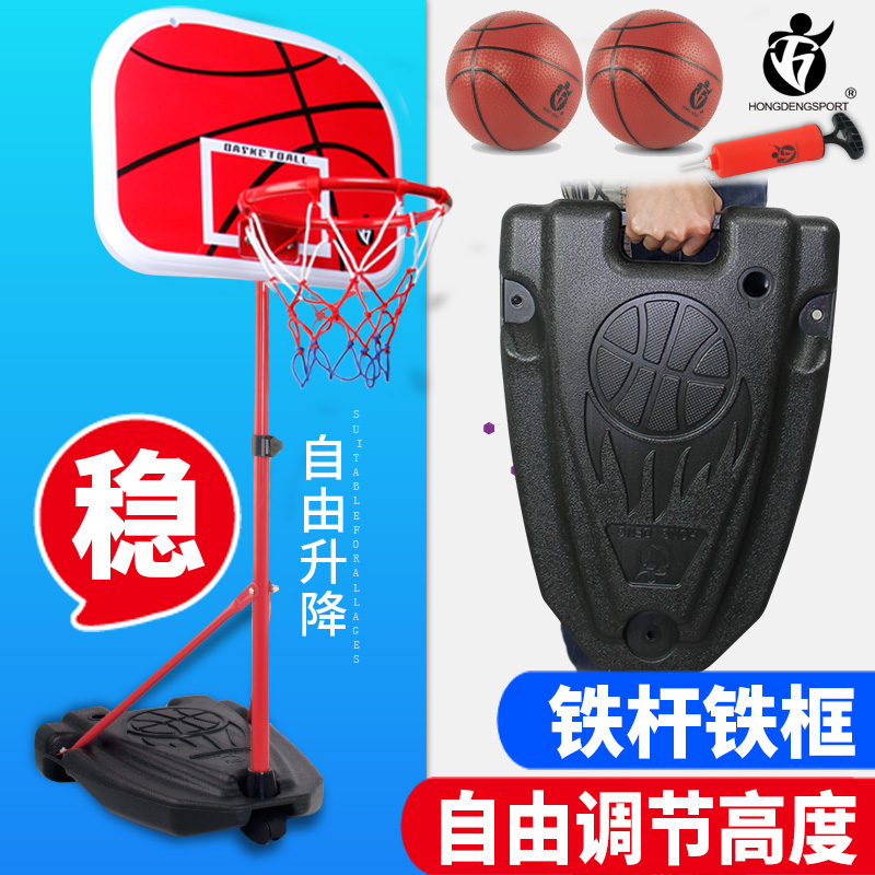 后置式儿童投篮架可升降篮球架 宝宝球类玩具室内户外男孩投篮框在类目 玩具/童车/益智/积木/模型, 户外运动/休闲/传统玩具, 球类玩具/球类运动中 - 来自Buy2taobao.com提供专业的淘宝代购服务