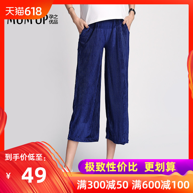 孕妇阔腿裤夏季2019新款潮妈宽松大码短七分裤孕妇裤子夏薄款外穿|msdalam kategori Bekalan Ibu / Ibu / Pemakanan, 孕妇裤/托腹裤, 孕妇直筒裤 - dari Buy2taobao.com untuk memberikan perkhidmatan ejen Taobao profesional membeli