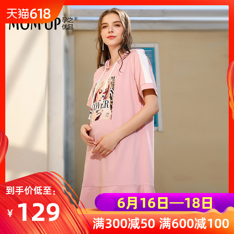 MuMup孕妇连衣裙 夏怀孕期休闲时尚短袖连帽2019新款潮妈孕妇夏装在类目 孕妇装/孕产妇用品/营养, 孕妇装, 连衣裙中 - 来自Buy2taobao.com提供专业的淘宝代购服务