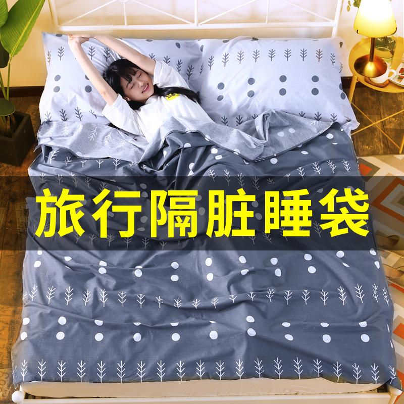 旅行隔脏睡袋成人室内酒店宾馆旅游出差便携式单双人防脏床单纯棉在类目 户外/登山/野营/旅行用品, 睡袋中 - 来自Buy2taobao.com提供专业的淘宝代购服务