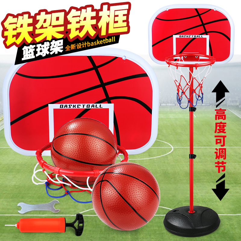 children Basketball box Shooting frame Lifting indoor Toys Child boy 2-3-4-6 baby Floor typein the Toy/Childs/Puzzle/Building block/Model , Outdoor sports/Leisure/Traditional toys , Ball Toys/Ball games category - from Buy2taobao.com to provide professional Taobao agent buy service