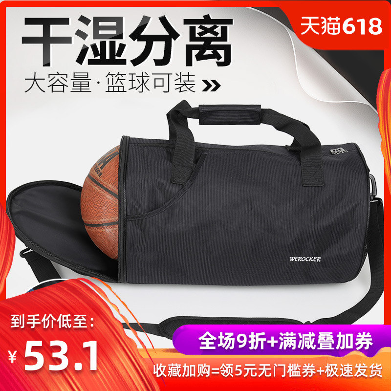 运动健身包男干湿分离训练包女行李袋大容量防水单肩手提旅行背包|ruв категории Сумки, сумка - от Buy2taobao.com для оказания профессиональной услуги покупки агента Taobao