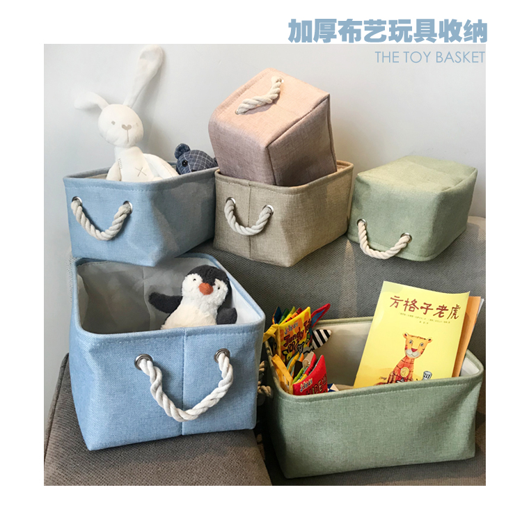 加厚玩具收納筐中小號布藝兒童收納可水洗亞麻零食雜物鑰匙整理筐在類目 收納整理, 家庭收納用具, 儲物箱, 收納箱中 - 來自Buy2taobao.com提供專業的淘寶代購服務