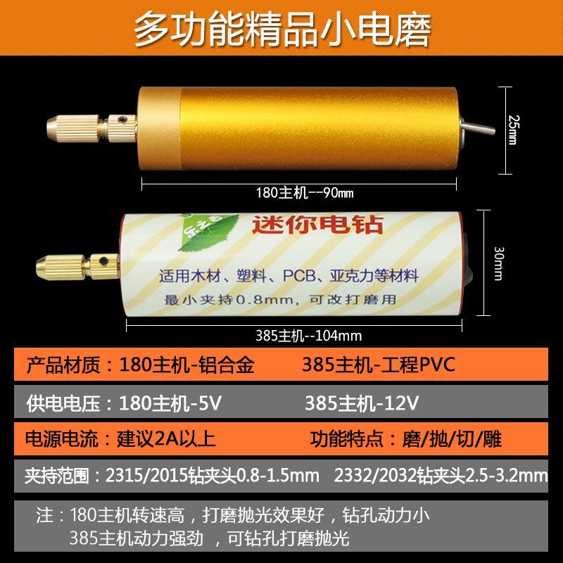 迷你小电磨 微型手电钻打磨切割抛光机文玩工具玉石钻孔雕刻字笔|ruв категории оборудование/инструменты, электрический инструмент, электрополировочный/угловая шлифовальная машина - от Buy2taobao.com для оказания профессиональной услуги покупки агента Taobao
