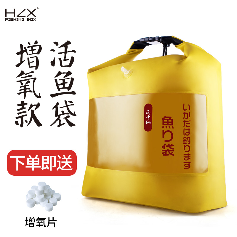 鱼护袋便携活鱼袋装鱼乾坤袋手提多功能折叠装鱼袋加厚鱼获袋防水|msdalam kategori luar/Mountaineer/Camping/Aksesori perjalanan, peralatan memancing, Penjagaan ikan - dari Buy2taobao.com untuk memberikan perkhidmatan ejen Taobao profesional membeli