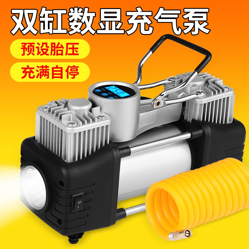 迷妳車載微型雙缸充氣泵 小轎車12V汽車充打氣泵輪胎打氣機大功率在類目 汽車/用品/配件/改裝, 汽車影音/車用電子/電器, 車用電子/電器, 車載充氣泵中 - 來自Buy2taobao.com提供專業的淘寶代購服務
