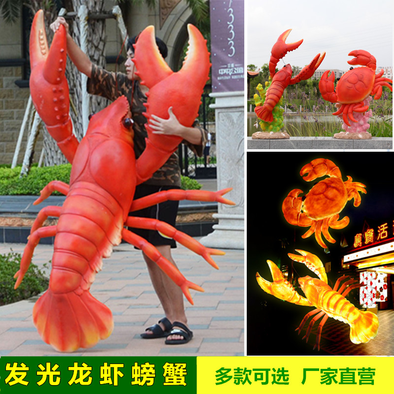 发光小龙虾模型雕塑玻璃钢雕塑大螃蟹摆件夜市餐馆商场模型装饰品|msdalam kategori Aksesori rumah, hiasan - dari Buy2taobao.com untuk memberikan perkhidmatan ejen Taobao profesional membeli
