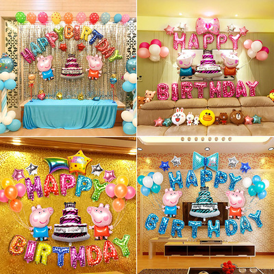 宝宝周岁生日布置气球装饰用品卡通主题儿童派对百日宴会气球套餐