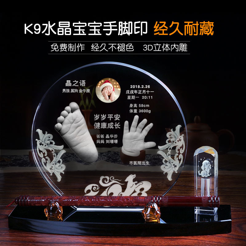 手足印儿童婴儿新生儿宝宝百天满月礼物周岁笔章套装纪念品手脚印|ruв категории игрушка/коляска/головоломка/блоки/модель, Ребенок сувениры/характер продукта, руки следы - от Buy2taobao.com для оказания профессиональной услуги покупки агента Taobao