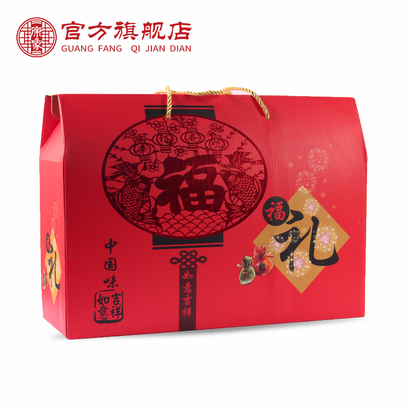 康象红色大礼品袋在类目 传统滋补营养品, 参类滋补品, 人参/园参中 - 来自Buy2taobao.com提供专业的淘宝代购服务