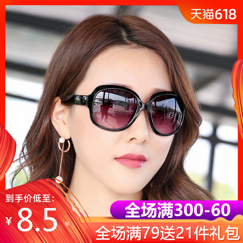 墨镜女韩版潮流行太阳镜女长脸圆脸显瘦太阳眼镜个性网红开车骑行在类目 自行车/骑行装备/零配件, 骑行服饰/骑行装备, 骑行眼镜/风镜中 - 来自Buy2taobao.com提供专业的淘宝代购服务