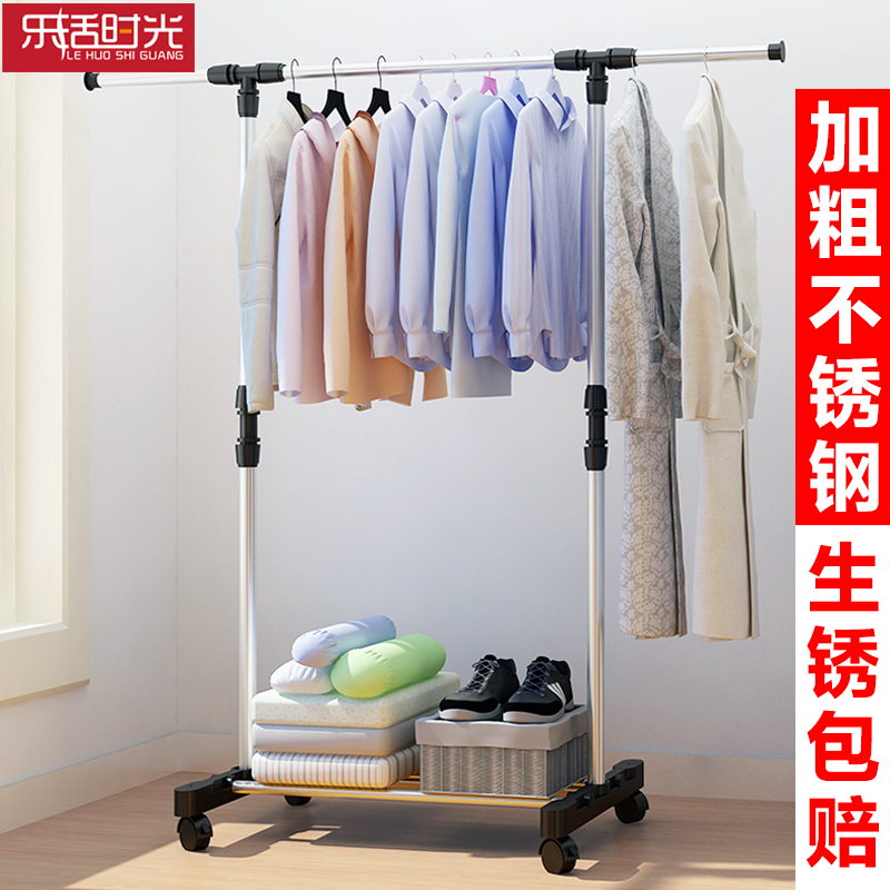 简易晾衣架落地单杆式晒衣架升降折叠室内外阳台凉挂衣架衣服架子|msdalam kategori penyatuan simpanan, pakaian Wash/Sun/Care Products, Hanger - dari Buy2taobao.com untuk memberikan perkhidmatan ejen Taobao profesional membeli