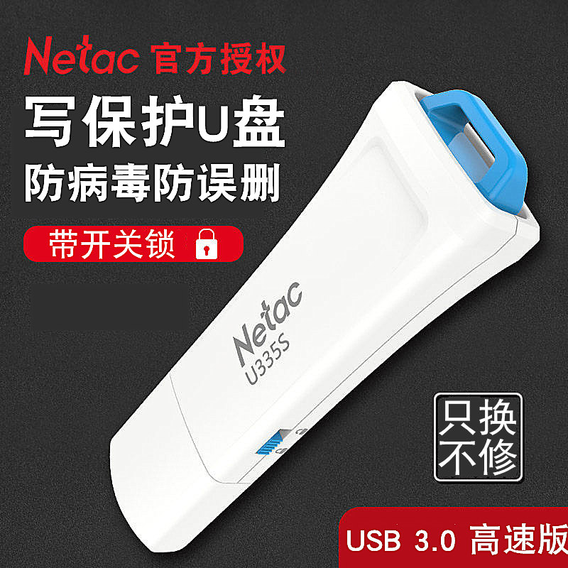 朗科u盘128g usb3.0高速16带写保护u盘只读开关锁 读写保护有按钮带锁的优盘32gu盘防毒加锁防中病毒加密64gb|msdalam kategori Flash Kad/U cakera/Storage/HDD, cakera U - dari Buy2taobao.com untuk memberikan perkhidmatan ejen Taobao profesional membeli