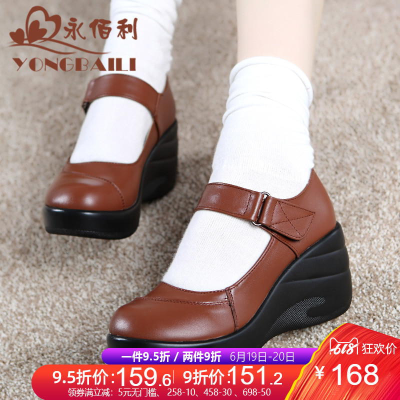 John Burley 2019 new pattern Muffin bottom The thickness of the bottom cowhide With slope High-heeled shoes Round Single shoes Women's Shoes With slope Real leather shoesin the Women's Shoes, Low shoes category - from Buy2taobao.com to provide professional Taobao agent buy service