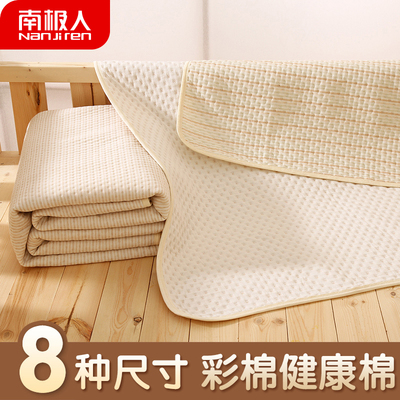 南极人婴儿隔尿垫防水可洗纯棉透气月经防漏超大号新生儿夏季薄款