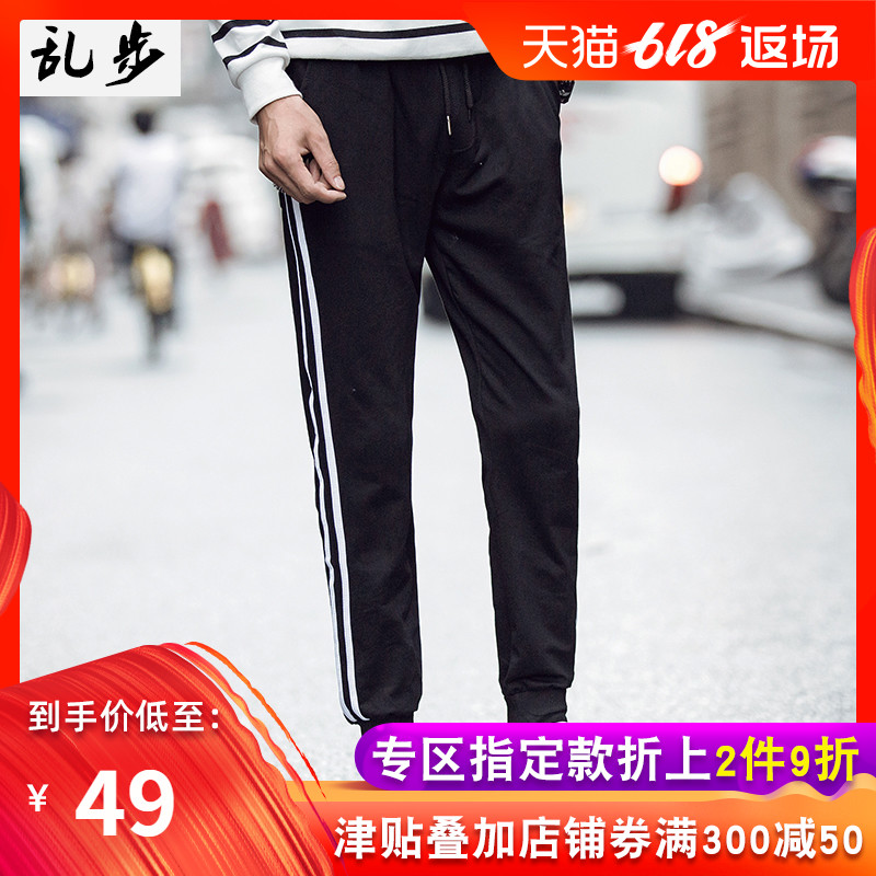 两杠条纹运动裤男宽松休闲裤小脚长裤青少年学生韩版哈伦卫裤男裤在类目 男装, 休闲裤中 - 来自Buy2taobao.com提供专业的淘宝代购服务
